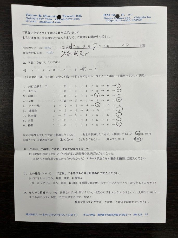 スライダー写真