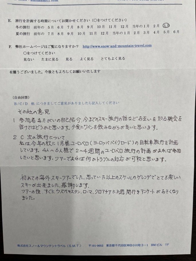スライダー写真
