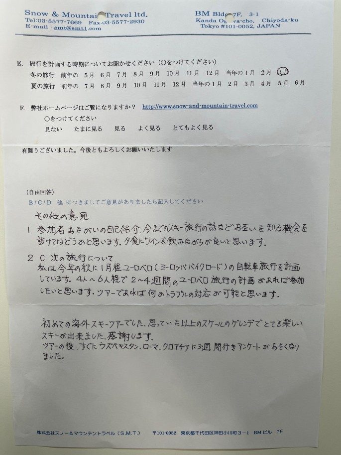 スライダー写真