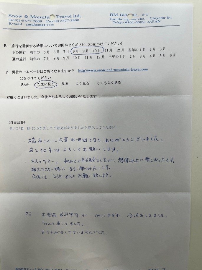 スライダー写真