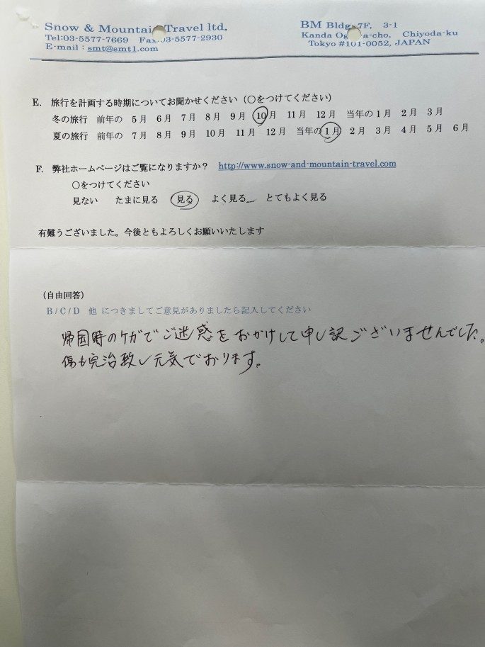 スライダー写真