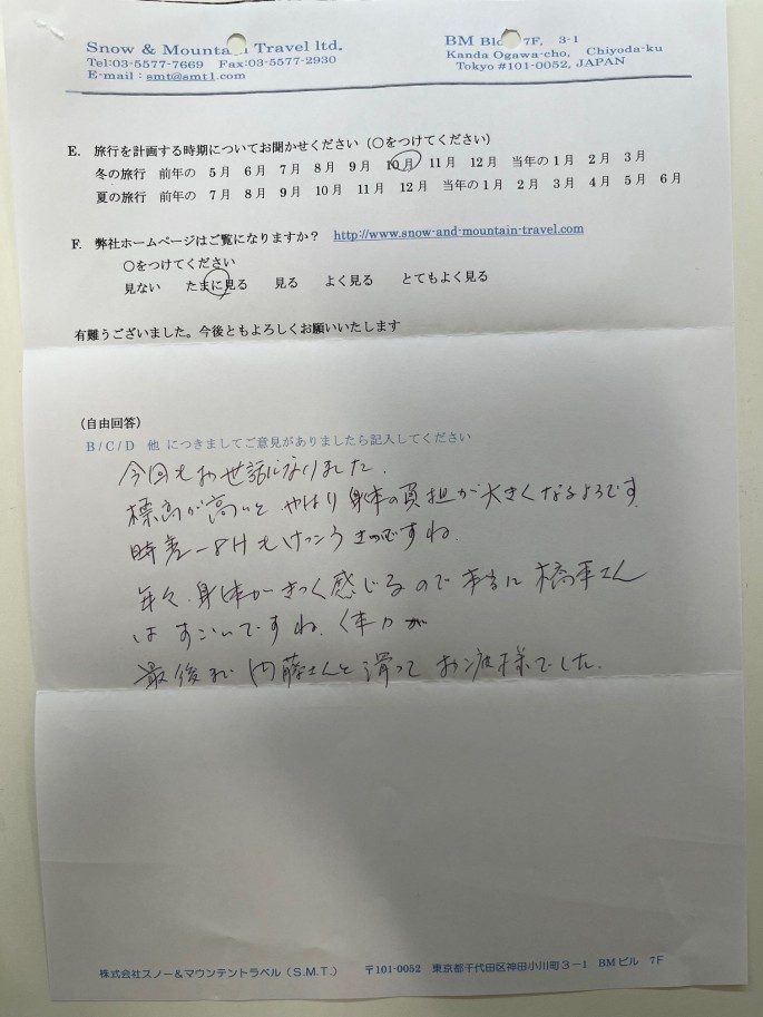 スライダー写真