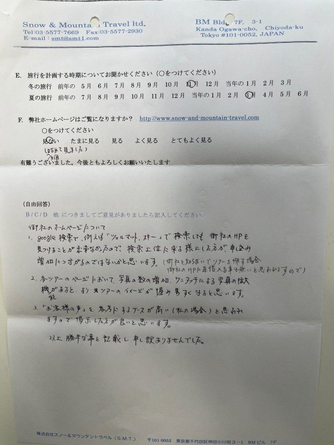 スライダー写真