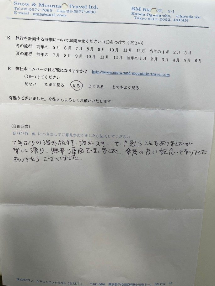 スライダー写真