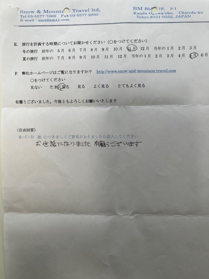 スライダー写真