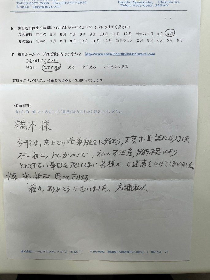 スライダー写真