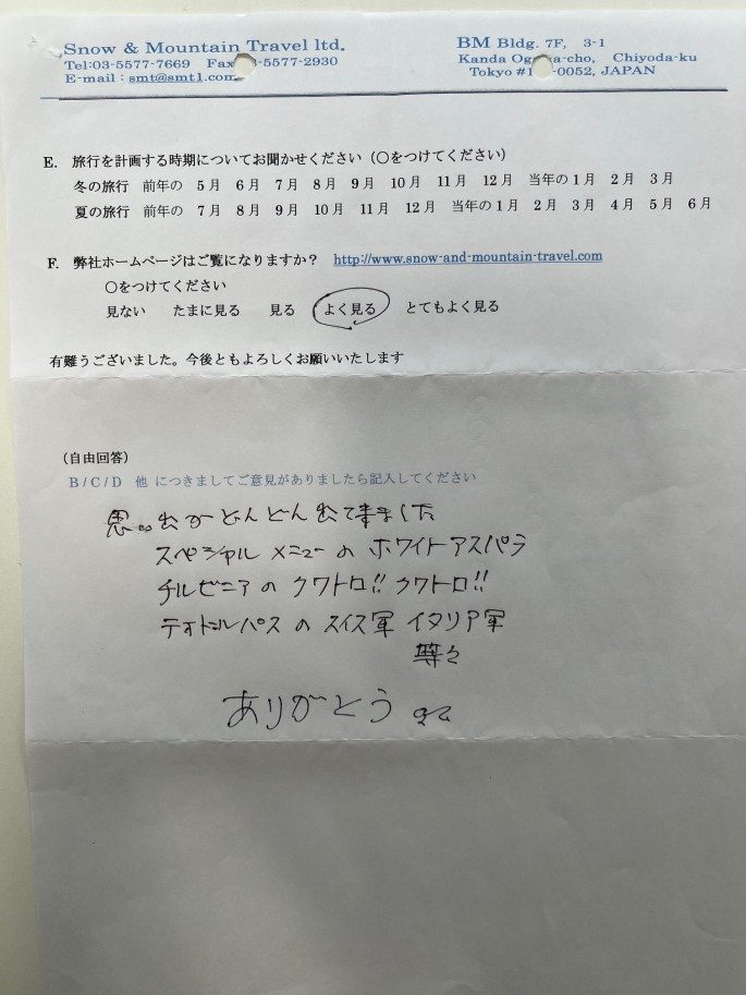 スライダー写真