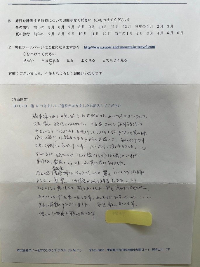 スライダー写真