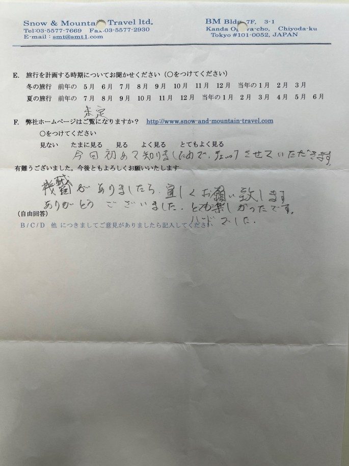 スライダー写真