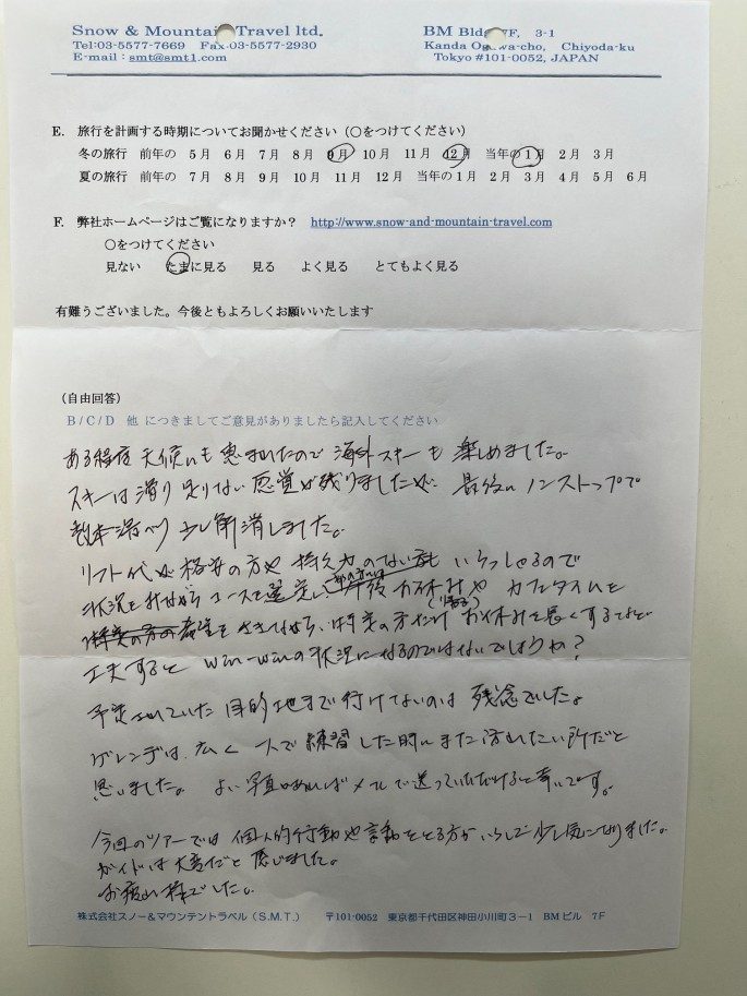 スライダー写真