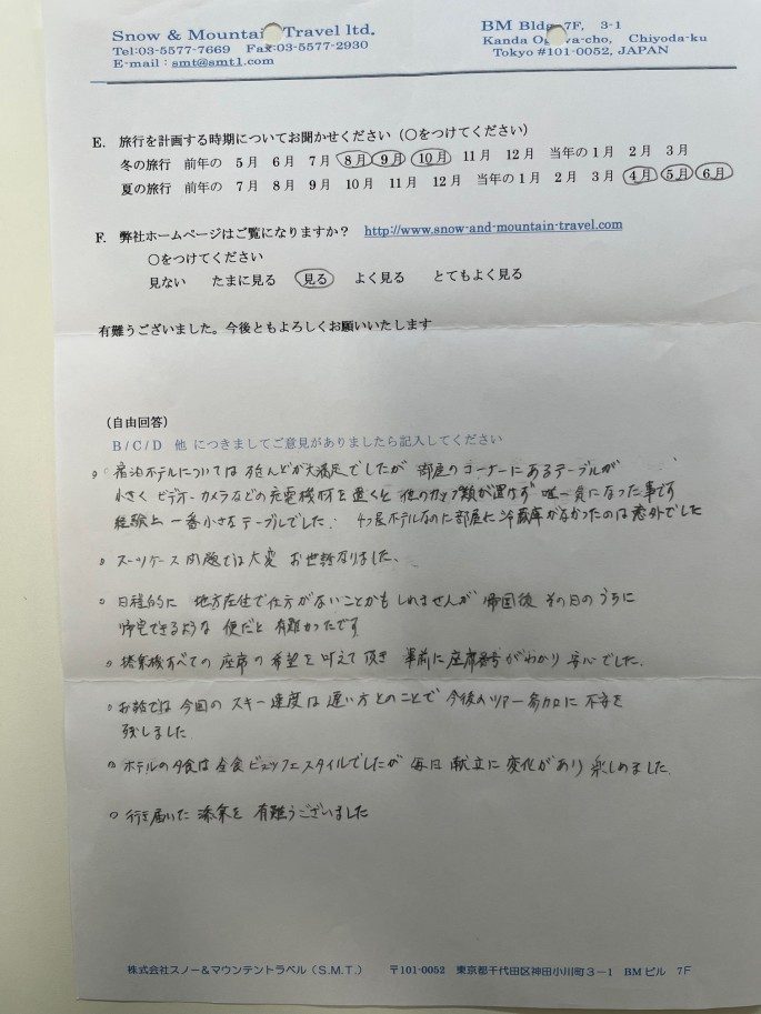 スライダー写真