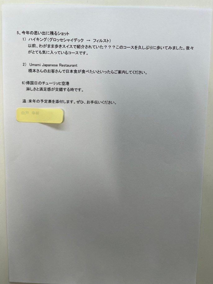 スライダー写真