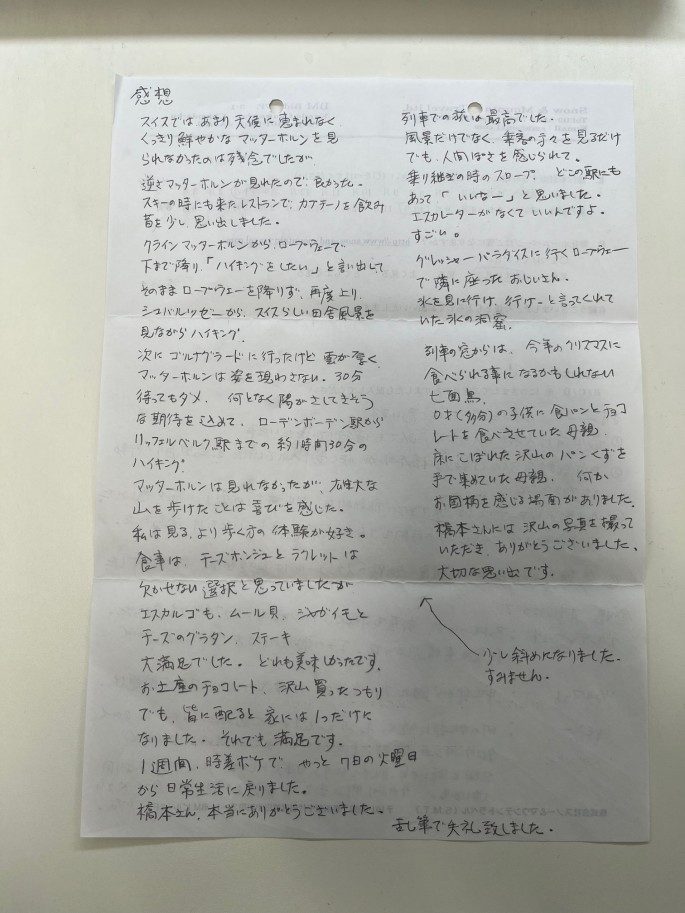 スライダー写真