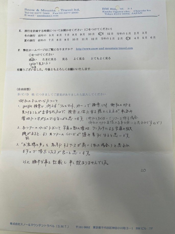 スライダー写真