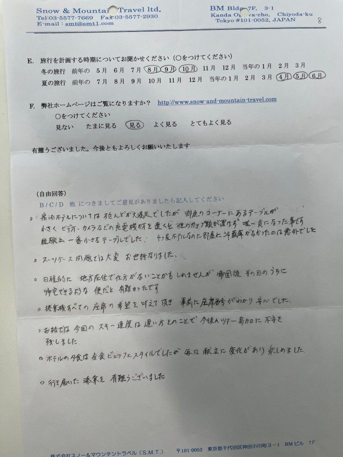 スライダー写真