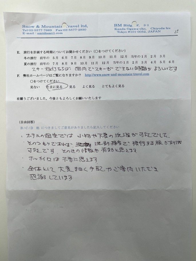 スライダー写真