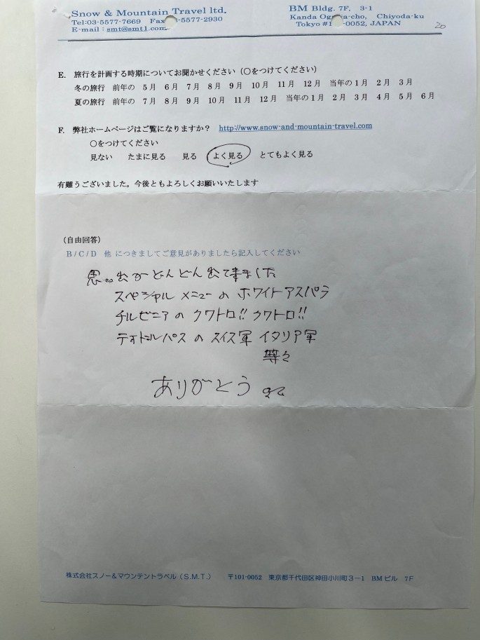 スライダー写真