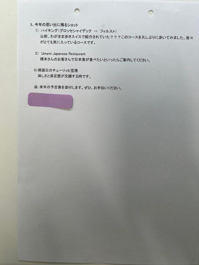 スライダー写真