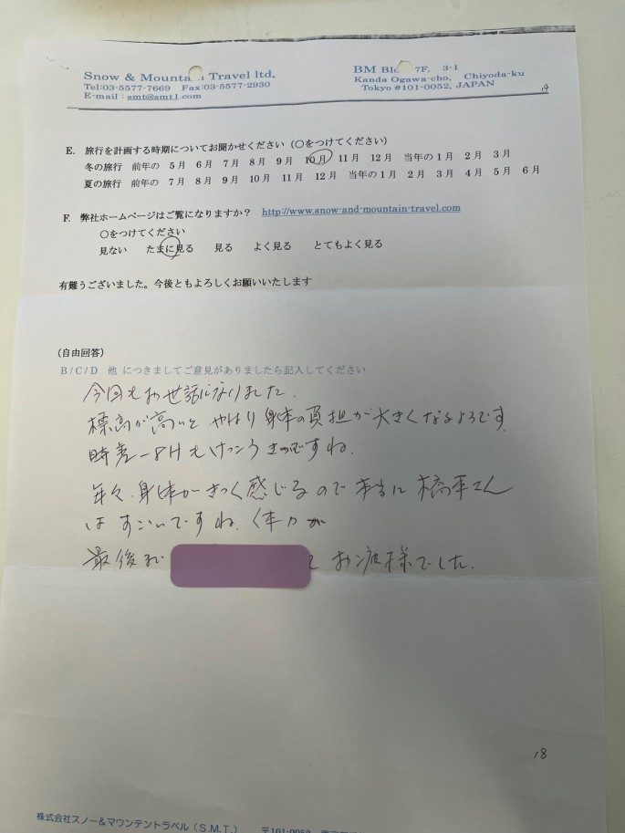 スライダー写真