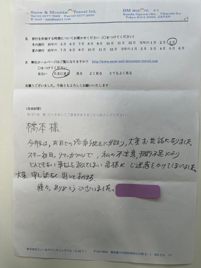 スライダー写真