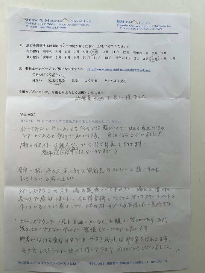 スライダー写真