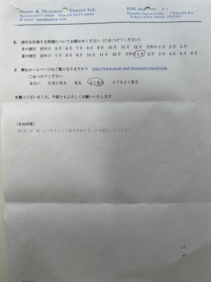 スライダー写真