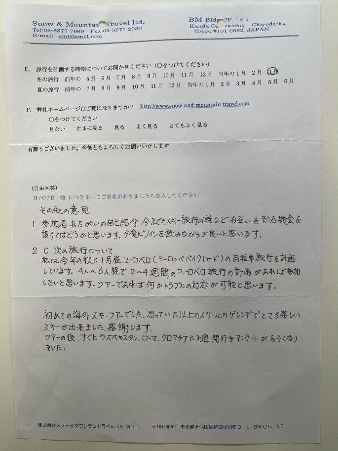 スライダー写真