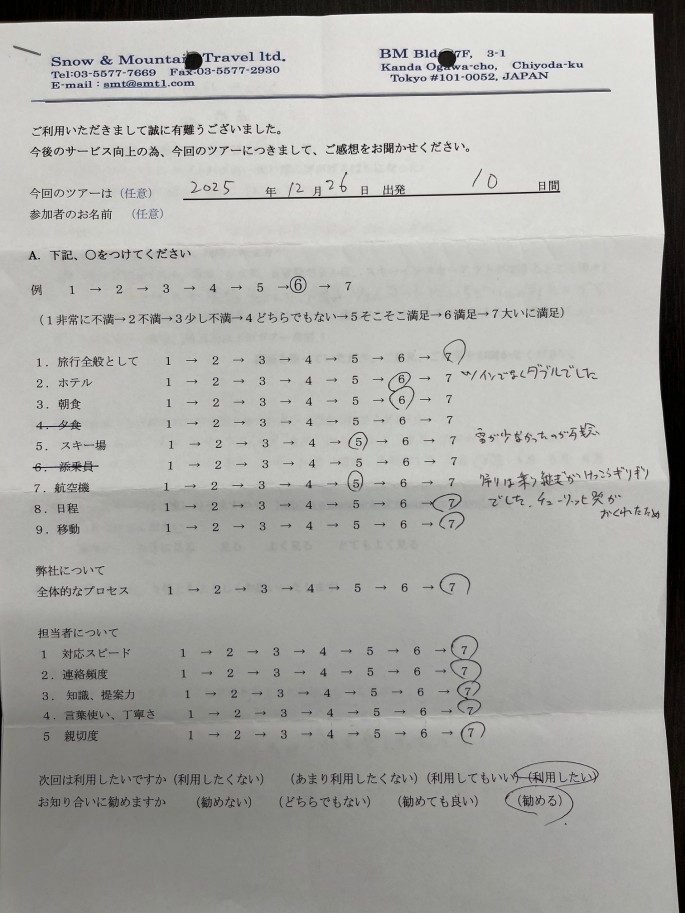 スライダー写真
