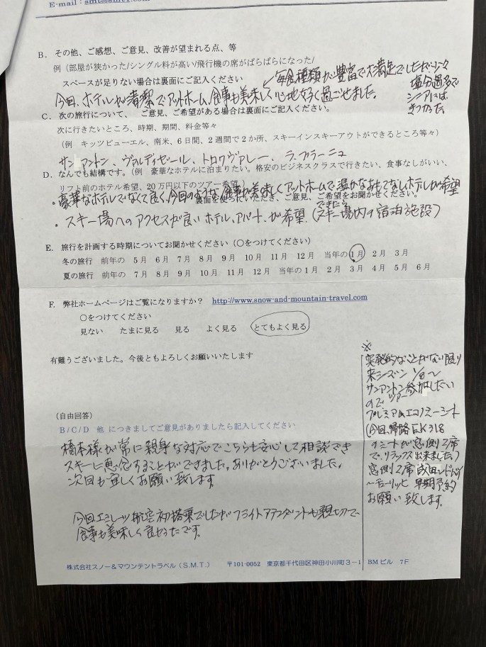 スライダー写真