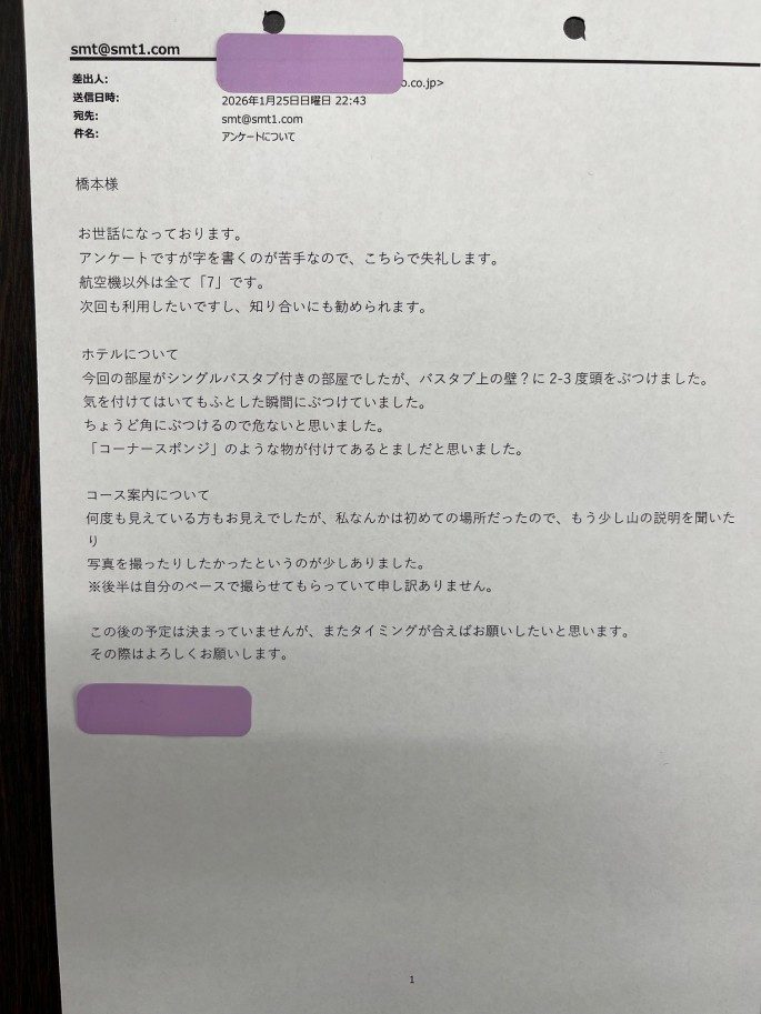 スライダー写真